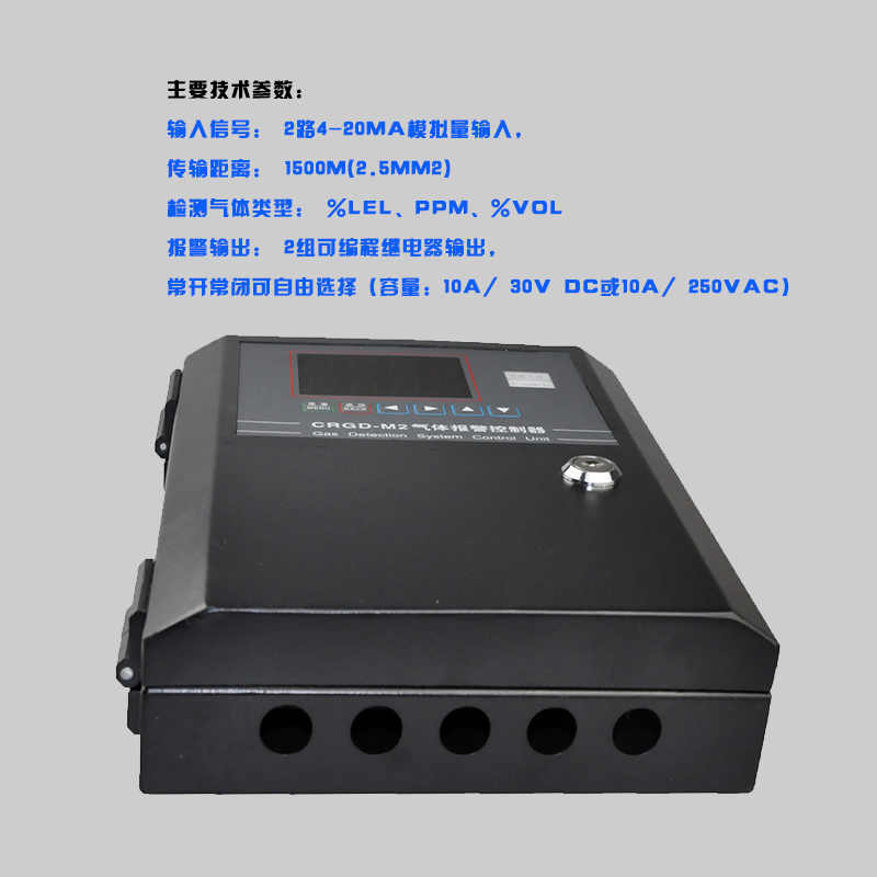 可燃气体报警控制器主机老是报警