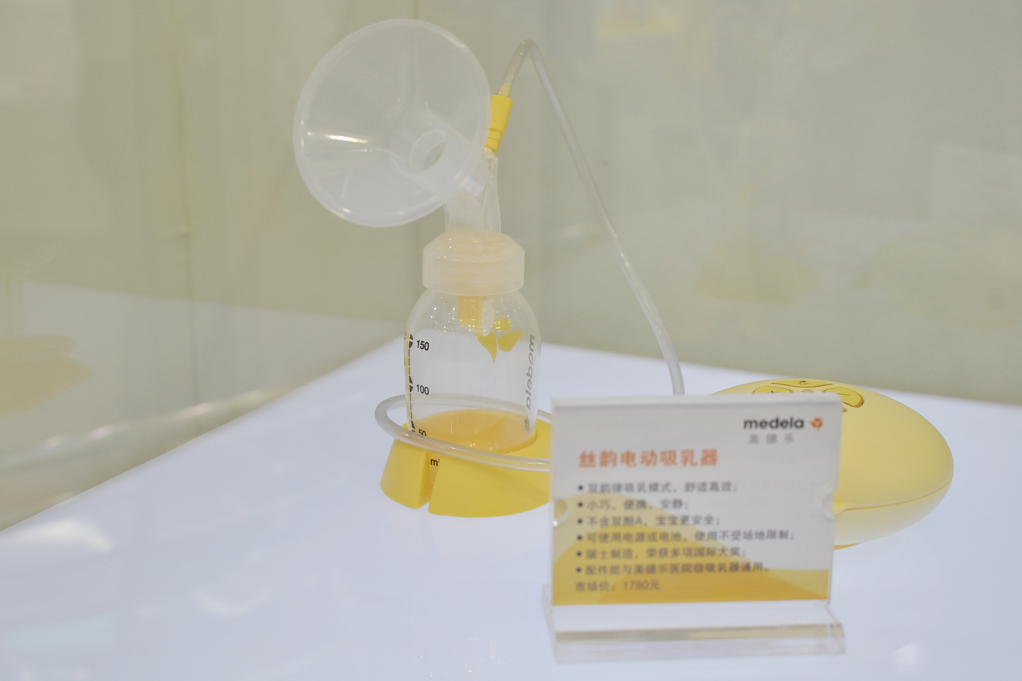 美德乐主机图片
