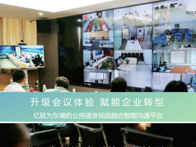 怎么登陆宝利通的视频会议主机