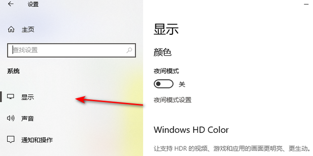显示器和主机无线链接吗