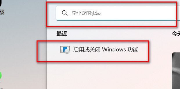 虚拟机怎样关主机