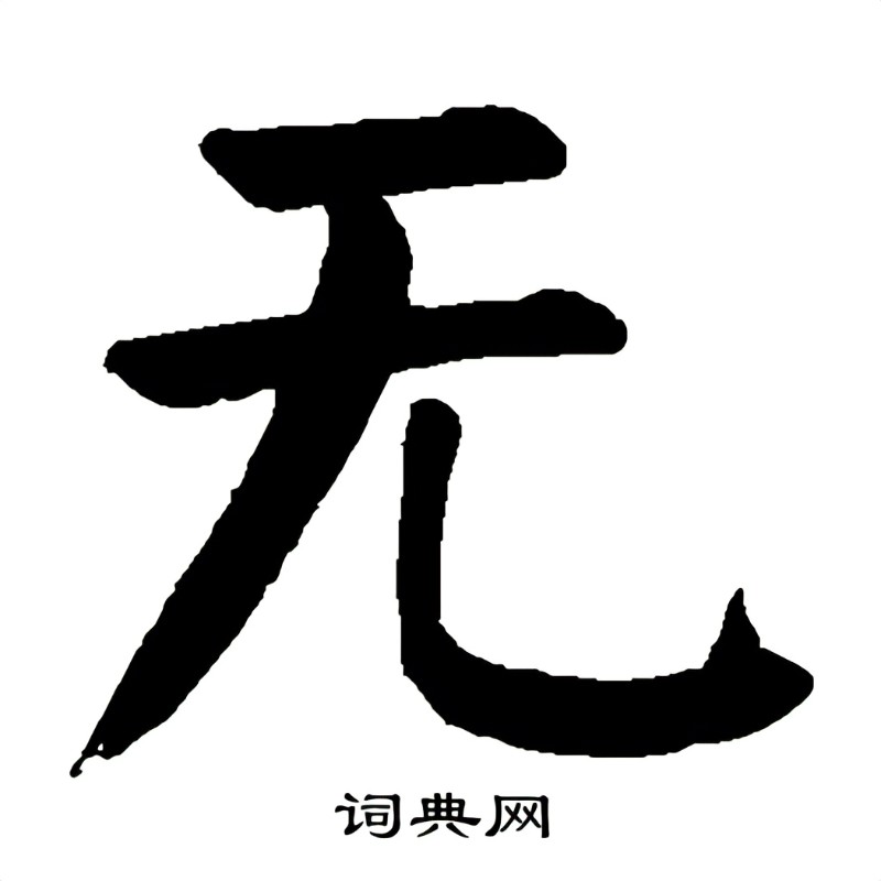 无盘主机几个磁盘好
