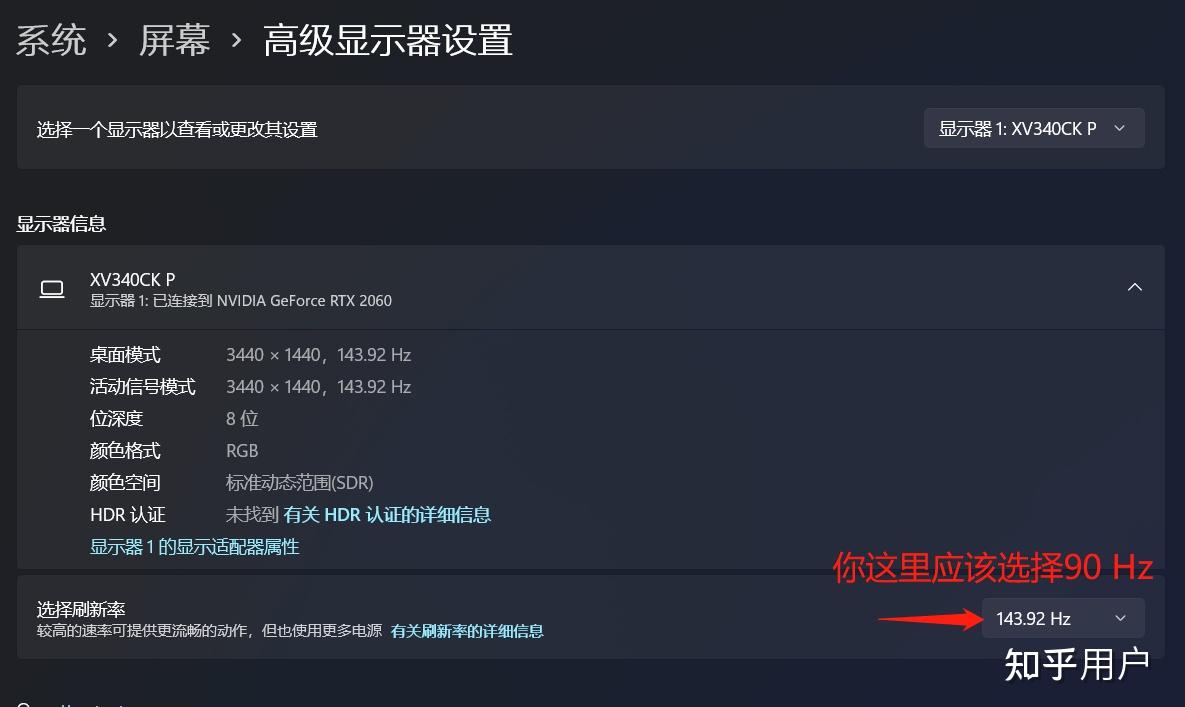 主机游戏拖影