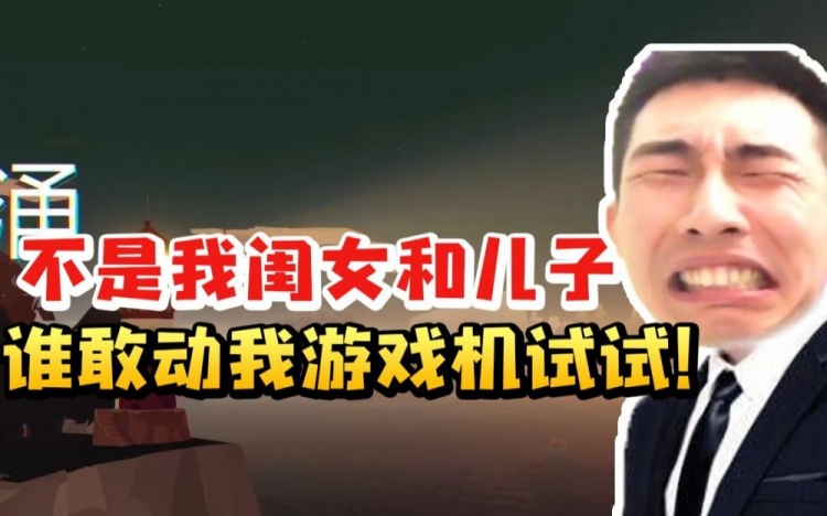 寅子主机什么游戏
