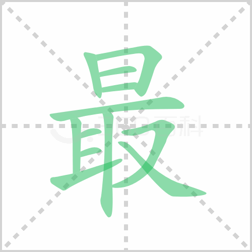 最便携电脑主机