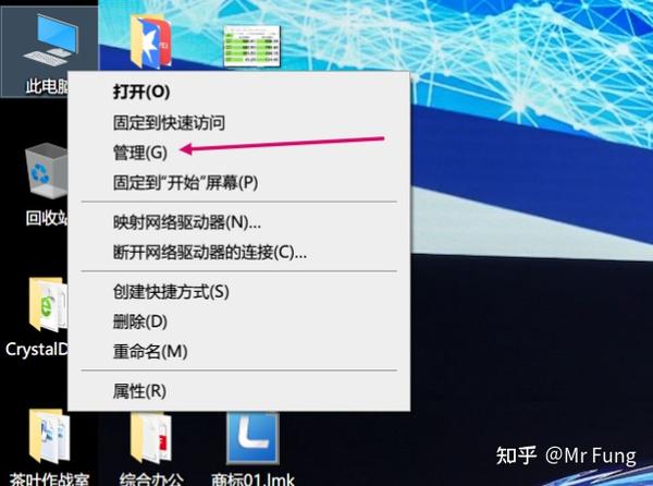 台式主机装了固态硬盘感应不