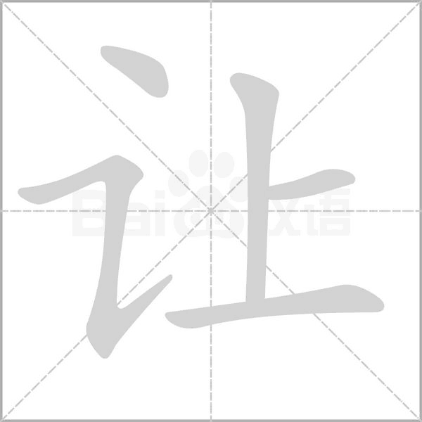 让未备案的域名转发国内主机