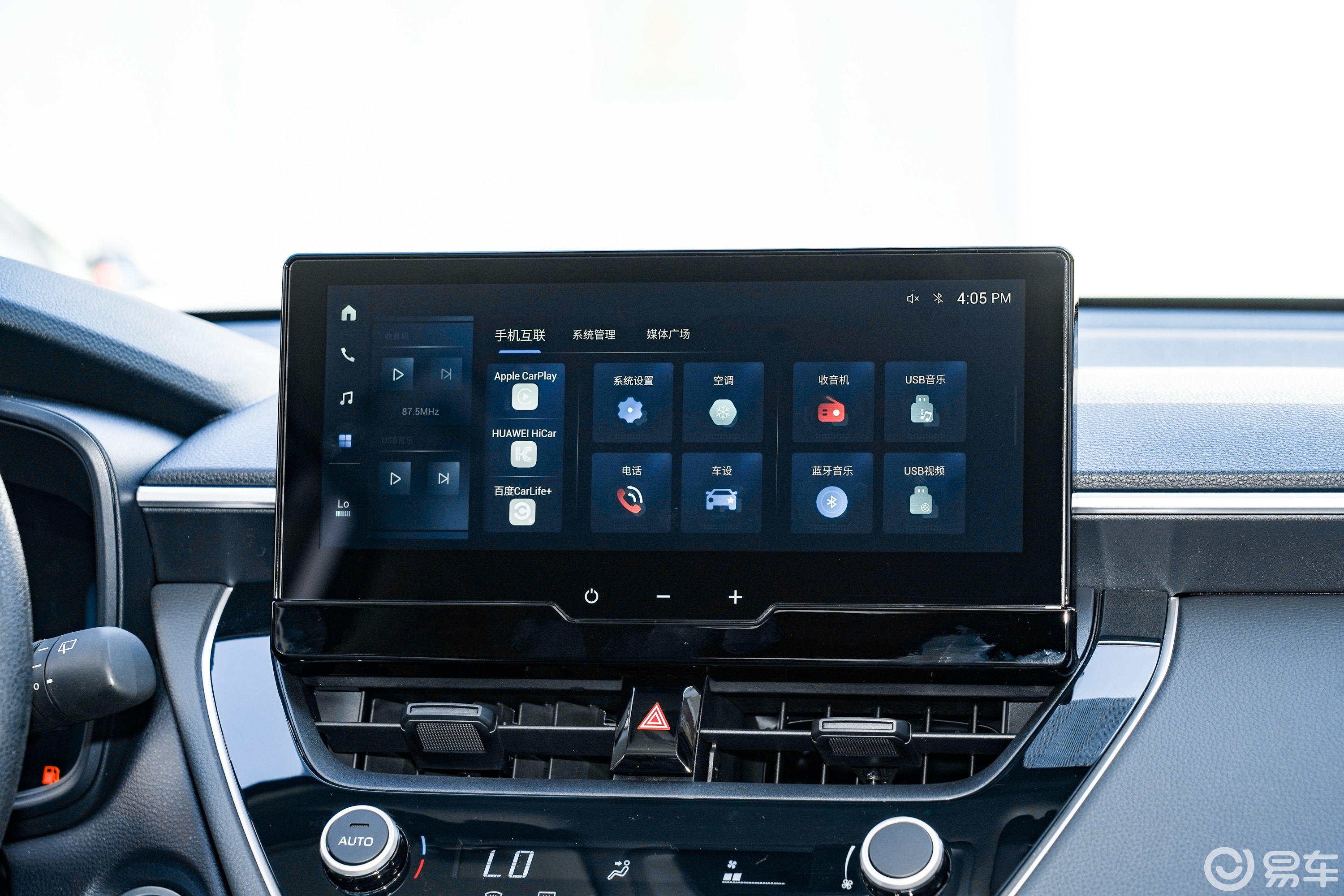 卡罗拉双主机安装方法