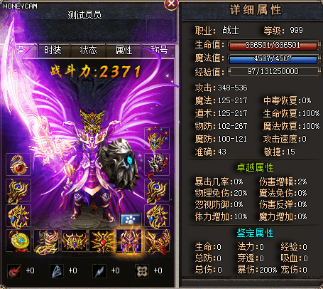 夺魂之镰主机版中文版