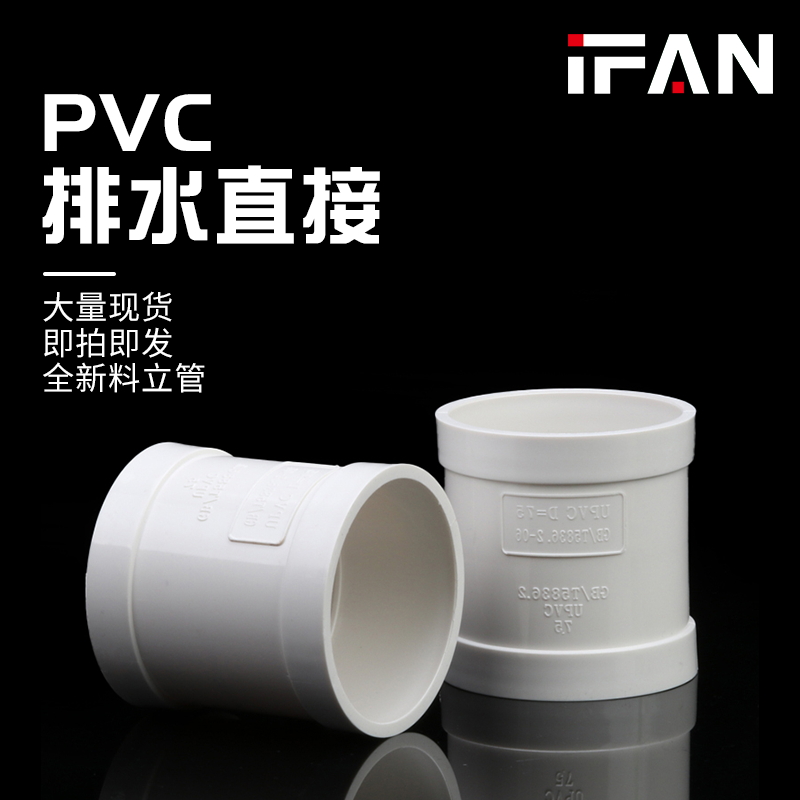 直接剪掉一个主机风扇