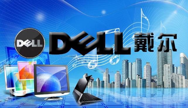 戴尔迷你主机拆机工具