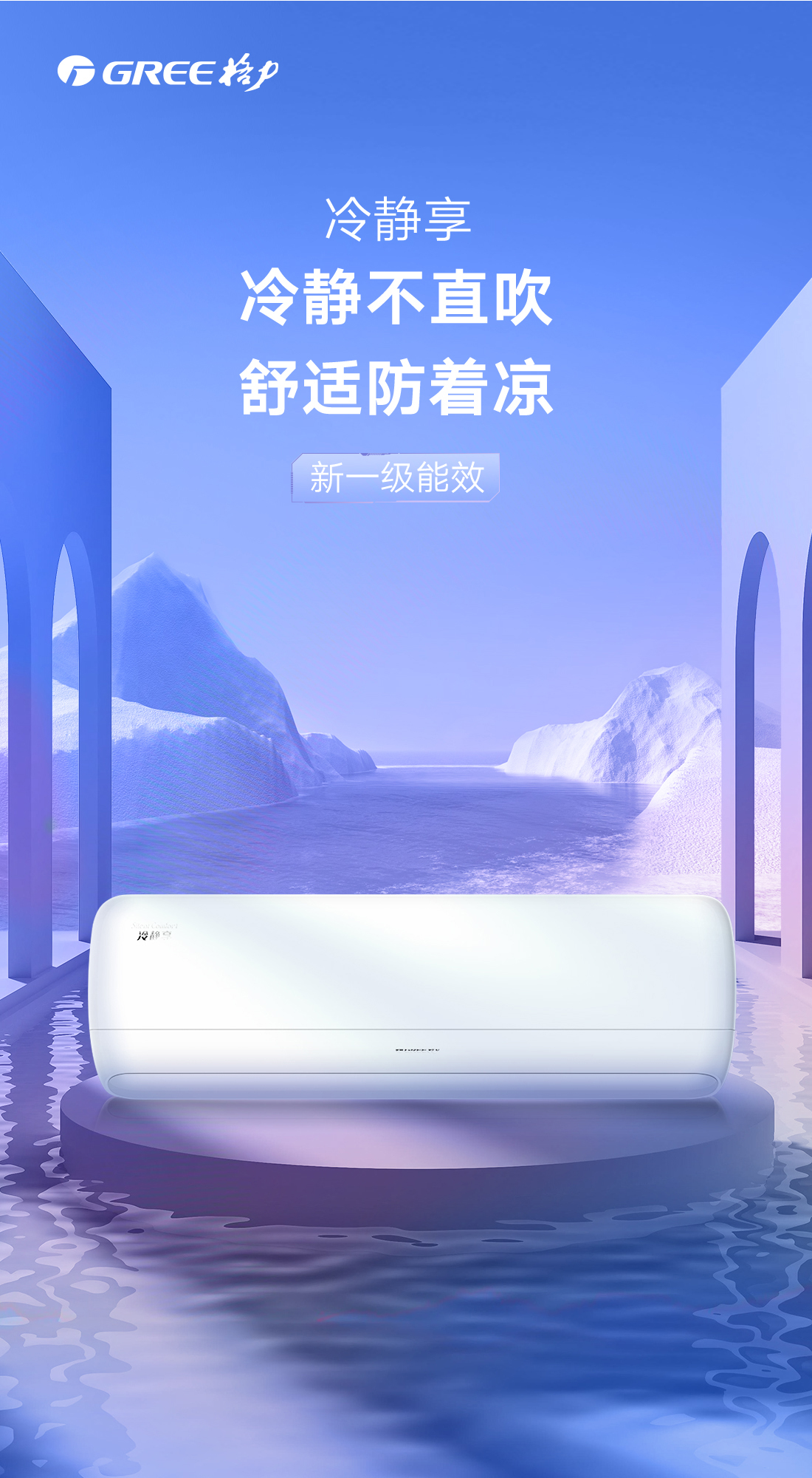 格力主机底座固定尺寸