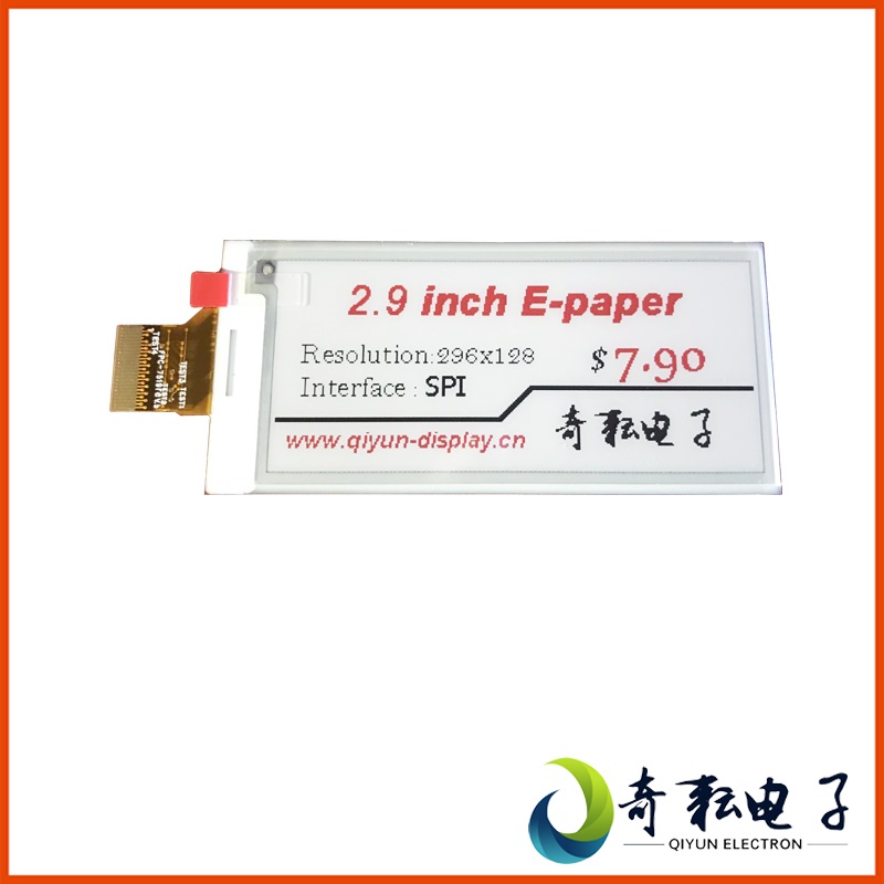 墨水屏电子的主机怎么用