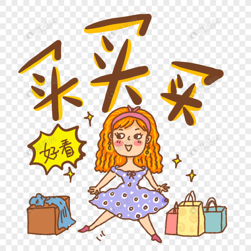 买了先锋主机不会倒模