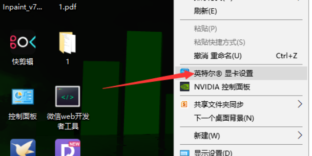 主机换了显示器一闪一闪的