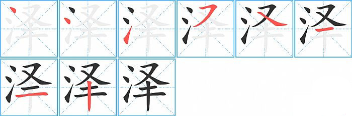泽拉斯主机盒子