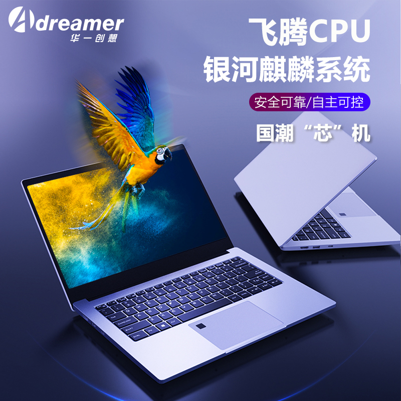 电脑黑屏了主机亮