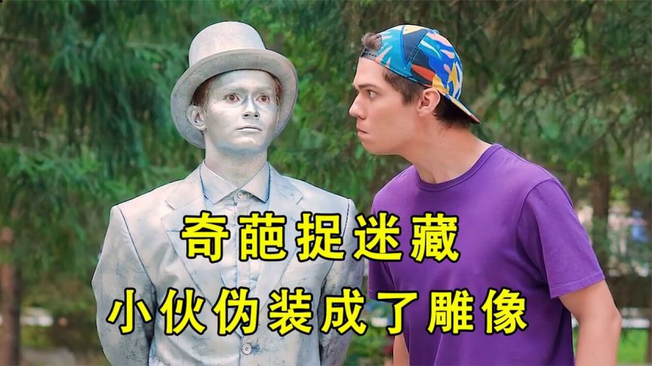 奇葩主机游戏