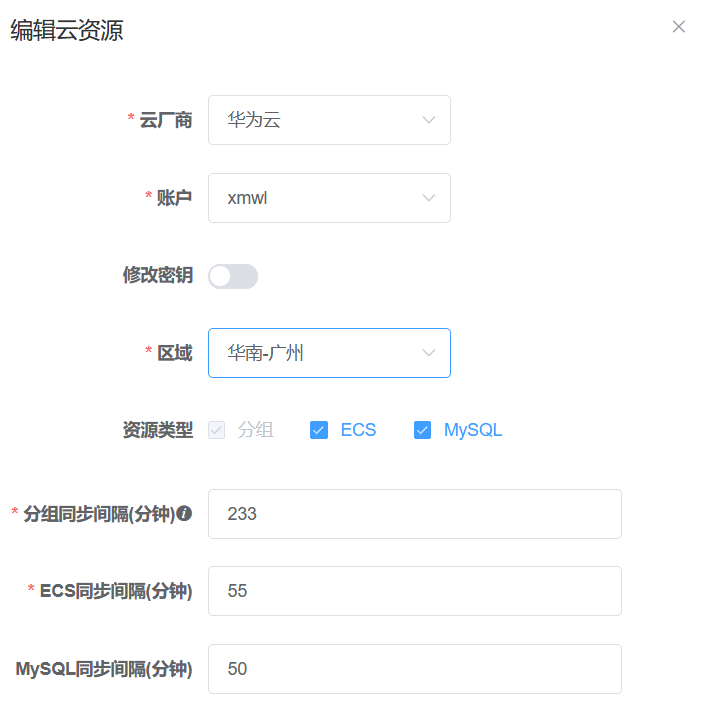 局域网内主机间自动同步