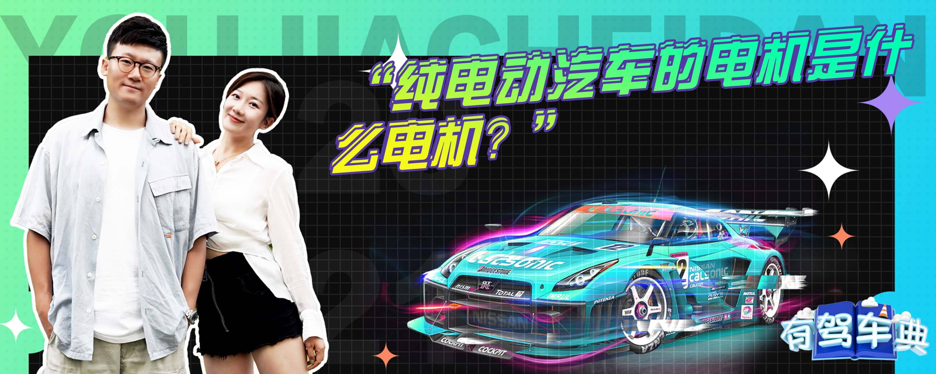 电脑主机用电动车运会坏吗