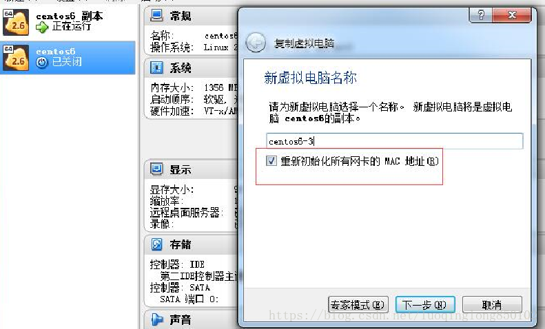 怎么从本主机复制文本到虚拟机