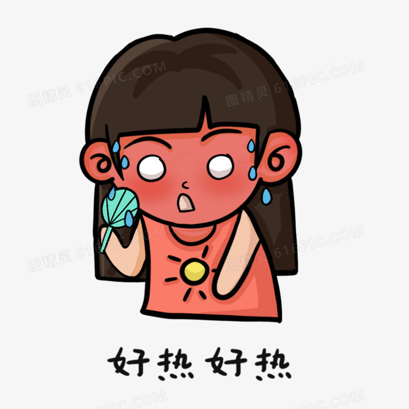 热控主机