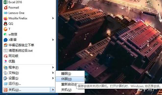 电脑休眠还得开主机