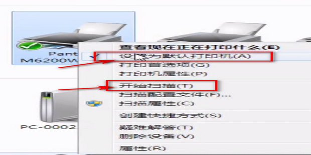 换电脑主机后不能扫描