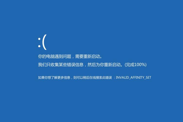 电脑死机了主机关不了机