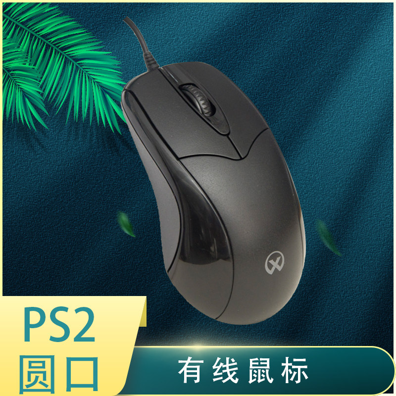 主机游戏可以用鼠标吗