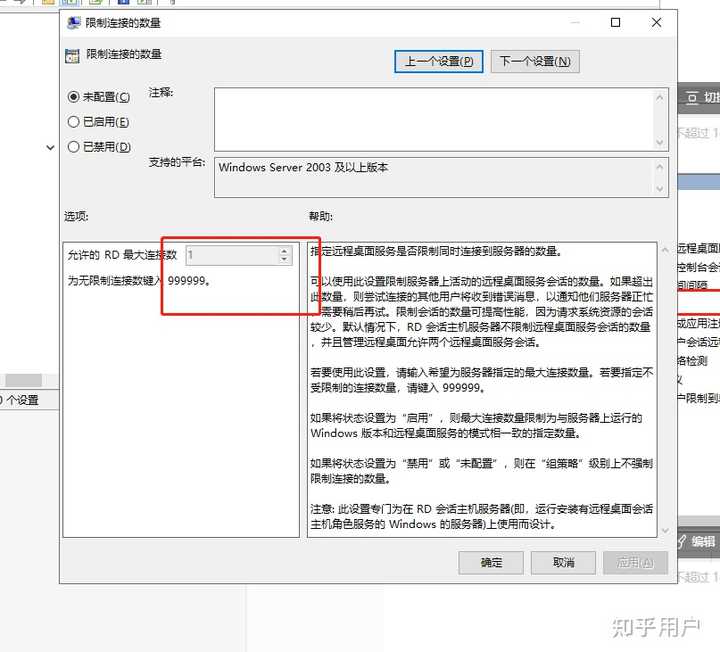 玩时为什么与主机连接失败