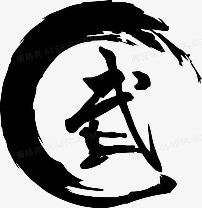 武极台式电脑主机官网