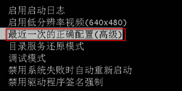 主机关了又启动不了