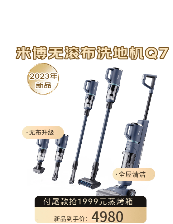 热卖智能家居迷你主机