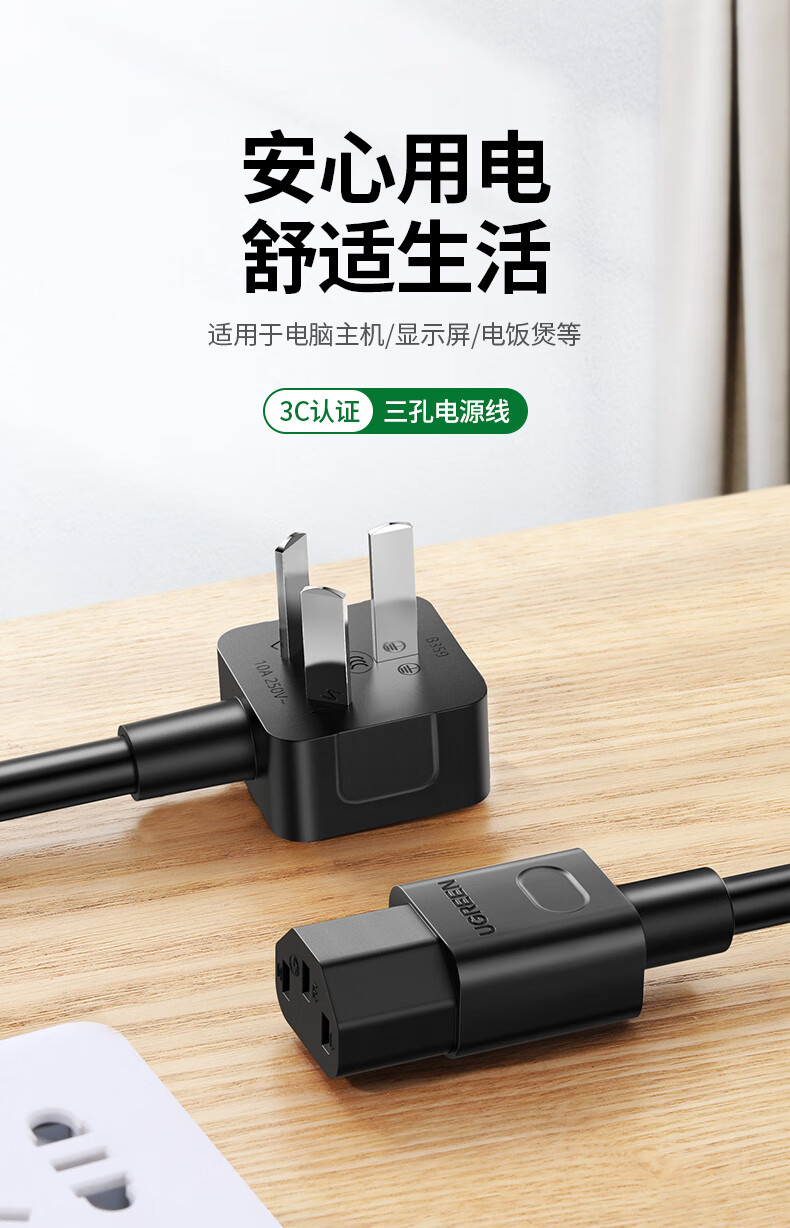 主机电源绿线和灰线