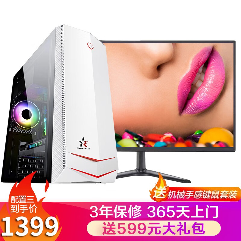 电脑主机好但是屏幕差可以吗