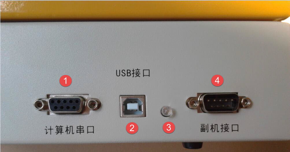 电脑主机九针串口接线图