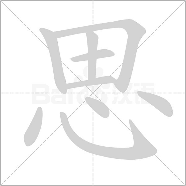 思铂睿拆主机