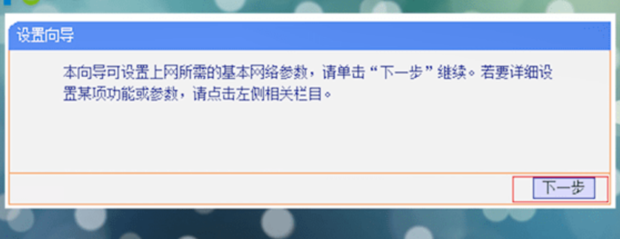 如何把电脑设置为路由器的主机