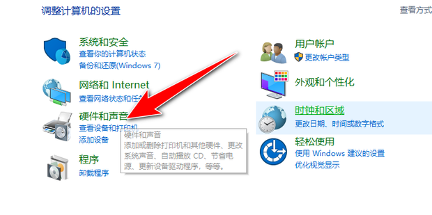 一个主机两个显示屏没声音
