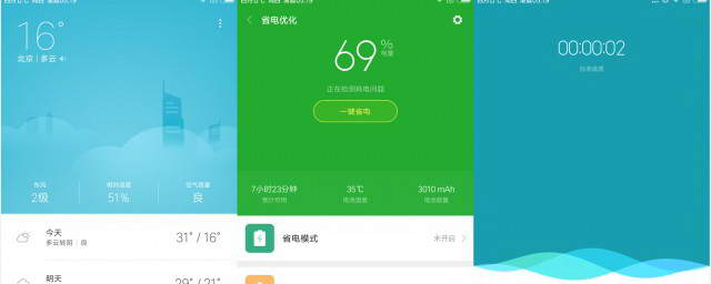 小米如何在主机查看分身照片