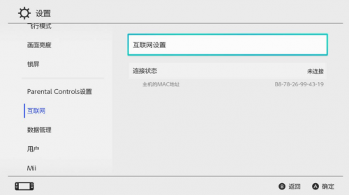 腾讯加速器能加速主机么
