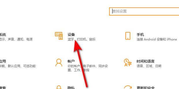 打印机主机的设置方法