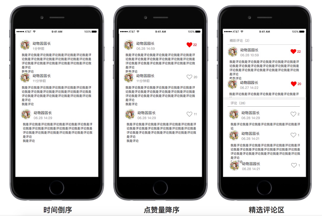 评论主机电源经典话语