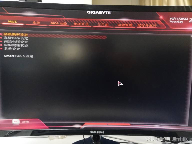 技嘉主机开机不显示