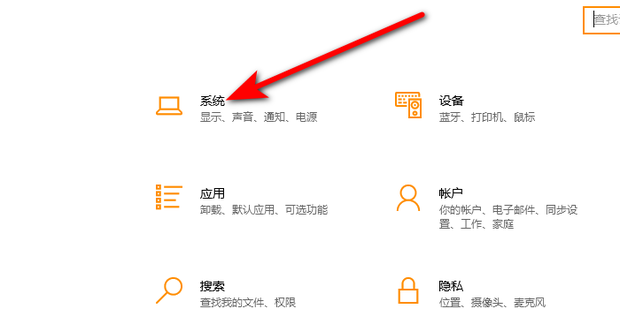 怎么设置主机不休眠