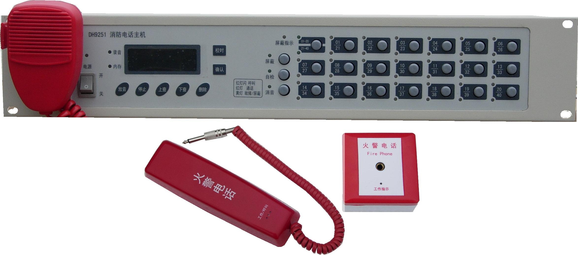 电话主机号码查询