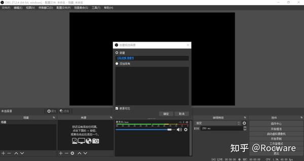 一台录像主机接两个摄像头