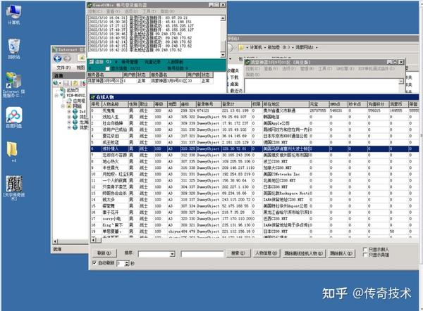 自己的主机能做传奇服务器