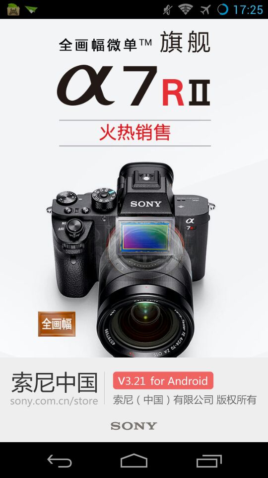 索尼主机怎么打开不了怎么办